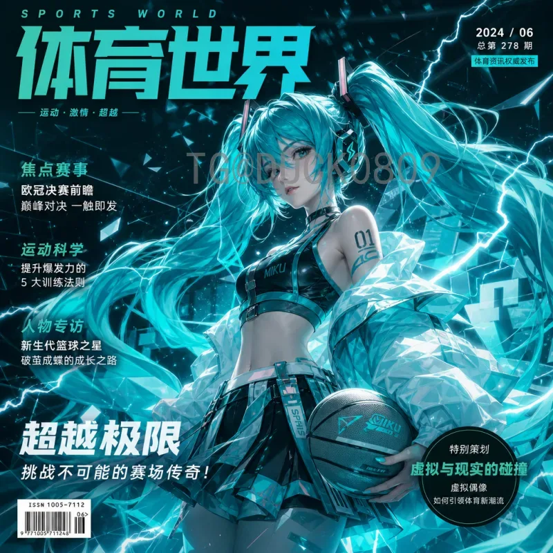 美加墨世界杯推荐社区：球迷必知的线上与线下聚集地