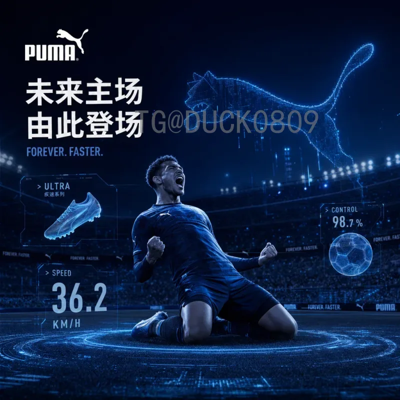 赛事期间2026美加墨世界杯深度分析：东道主策略与赛程看点